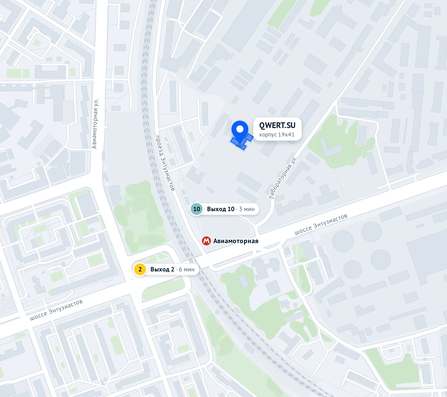 Схема проезда: QWERT.SU, проезд Энтузиастов, 19к41 — рядом выходы № 2 и № 10 метро «Авиамоторная»