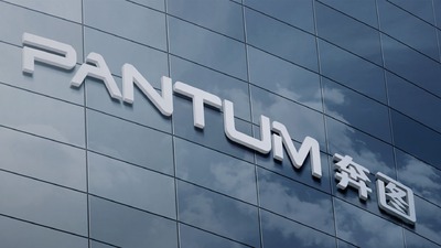 Pantum формирует сервисную сеть в Германии после выставки IFA
